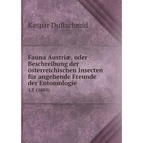 Книга Fauna Austriæ, oder Beschreibung der österreichischen Insecten für angehende Freunde der Entomologie 1.T (1805)
Книга Fauna Austriæ, oder Beschreibung der österreichischen Insecten für angehende Freunde der Entomologie 1.T (1805)