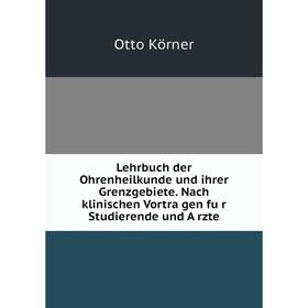 Книга Lehrbuch der Ohrenheilkunde und ihrer Grenzgebiete. Nach klinischen Vorträgen für Studierende und Ärzte
Книга Lehrbuch der Ohrenheilkunde und ihrer Grenzgebiete. Nach klinischen Vorträgen für Studierende und Ärzte