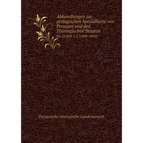 Книга Abhandlungen zur geologischen Specialkarte von Preussen und den Thüringischen Staaten Bd.10:Heft 1-2 (1889-1890)
Книга Abhandlungen zur geologischen Specialkarte von Preussen und den Thüringischen Staaten Bd.10:Heft 1-2 (1889-1890)