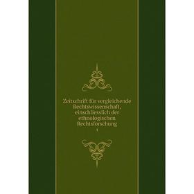 Книга Zeitschrift für vergleichende Rechtswissenschaft, einschliesslich der ethnologischen Rechtsforschung 4
Книга Zeitschrift für vergleichende Rechtswissenschaft, einschliesslich der ethnologischen Rechtsforschung 4