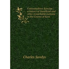Книга Consuetudines Kanciae: a history of Gavelkind and other remarkable customs in the County of Kent
Книга Consuetudines Kanciae: a history of Gavelkind and other remarkable customs in the County of Kent