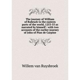 Книга The journey of William of Rubruck to the eastern parts of the world, 1253-55 as narrated by himself: with two accounts of the earlier journey of
Книга The journey of William of Rubruck to the eastern parts of the world, 1253-55 as narrated by himself: with two accounts of the earlier journey of