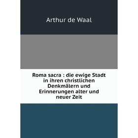 Книга Roma sacra: die ewige Stadt in ihren christlichen Denkmälern und Erinnerungen alter und neuer Zeit
Книга Roma sacra: die ewige Stadt in ihren christlichen Denkmälern und Erinnerungen alter und neuer Zeit