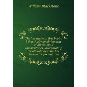Книга The law students' first book: being chiefly an abridgment of Blackstone's commentaries, incorporating the alterations in the law down to the pre
Книга The law students' first book: being chiefly an abridgment of Blackstone's commentaries, incorporating the alterations in the law down to the pre
