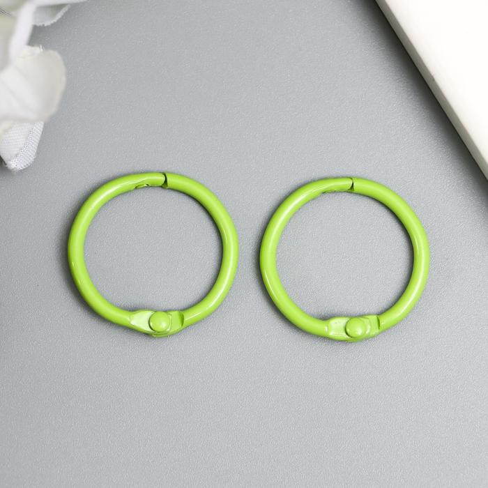 Кольца для альбомов "Айрис" 2,5 см, 2 шт, салатовый
Кольца для альбомов "Айрис" 2,5 см, 2 шт, салатовый