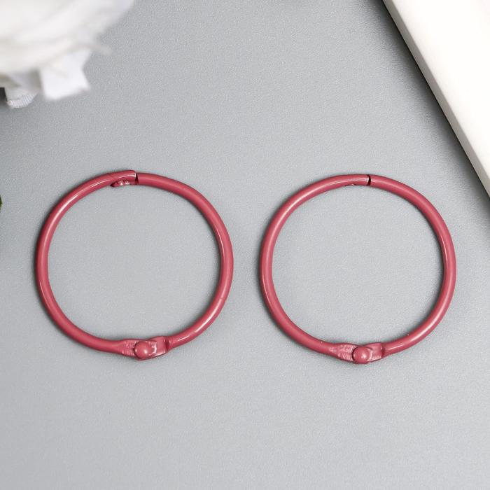 Кольца для альбомов "Айрис" 3,5 см, 2 шт, тёмно-розовый
Кольца для альбомов "Айрис" 3,5 см, 2 шт, тёмно-розовый