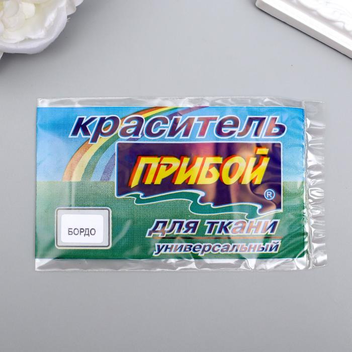 Краситель для ткани "Прибой" бордо
Краситель для ткани "Прибой" бордо