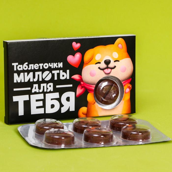 Таблетки шоколадные «Для тебя», 24 г
Таблетки шоколадные «Для тебя», 24 г