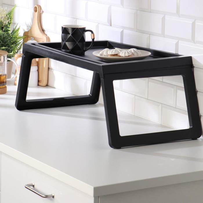 Столик поднос для завтрака складной "КЛИПСК", черный
Столик поднос для завтрака складной "КЛИПСК", черный