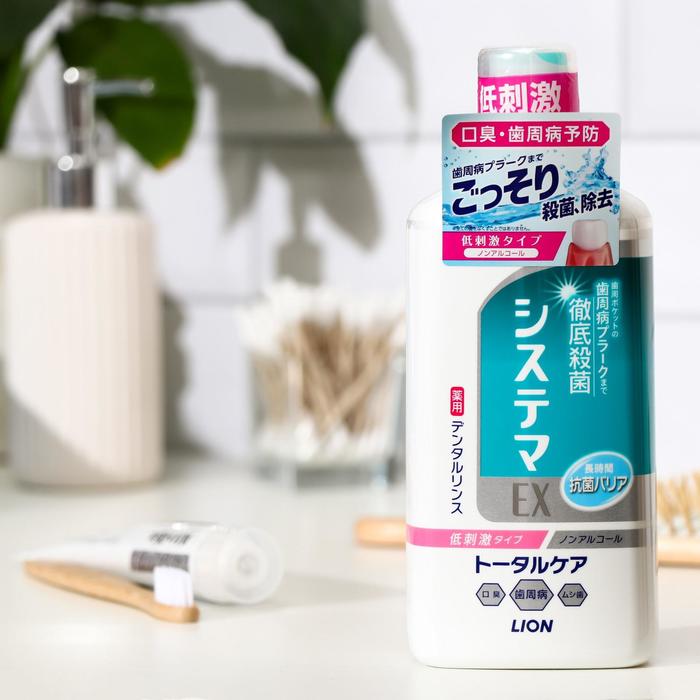 Ополаскиватель полости рта, Dentor Systema EX, профилактический, без спирта, 450 мл
Ополаскиватель полости рта, Dentor Systema EX, профилактический, без спирта, 450 мл