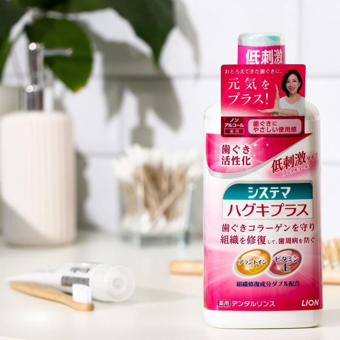 Ополаскиватель полости рта, SYSTEMA Gums Plus, с активизирующим эффектом, без спирта, 450 мл
Ополаскиватель полости рта, SYSTEMA Gums Plus, с активизирующим эффектом, без спирта, 450 мл