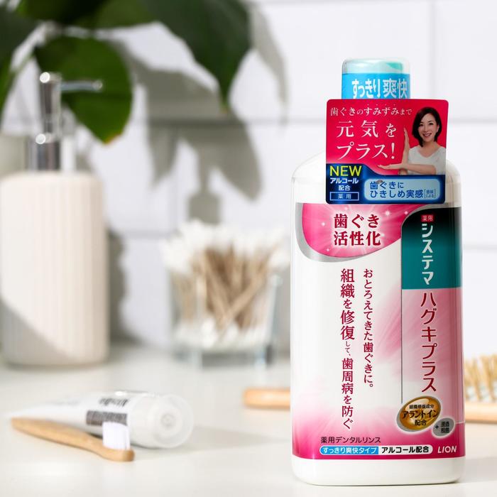 Ополаскиватель полости рта, SYSTEMA Gums Plus, с активизирующим эффектом, спиртосодержащий, 450 мл
Ополаскиватель полости рта, SYSTEMA Gums Plus, с активизирующим эффектом, спиртосодержащий, 450 мл