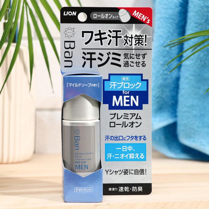 Дезодорант-антиперспирант роликовый Lion, мужской, блокирующий потоотделение, 40 мл
Дезодорант-антиперспирант роликовый Lion, мужской, блокирующий потоотделение, 40 мл