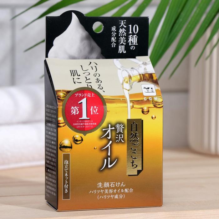 Очищающее мыло для лица Luxury Oil, с маслами, 80 г
Очищающее мыло для лица Luxury Oil, с маслами, 80 г