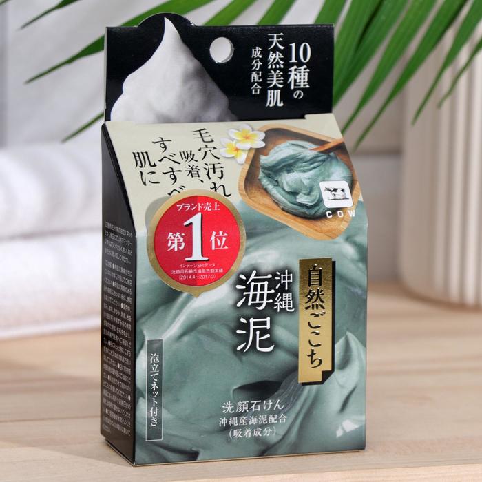 Мыло для лица Okin, с коллагеном и церамидами, 80 г
Мыло для лица Okin, с коллагеном и церамидами, 80 г