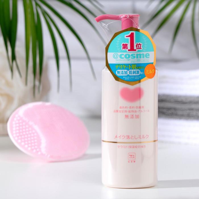 Молочко Cow, для снятия макияжа, 150 мл
Молочко Cow, для снятия макияжа, 150 мл