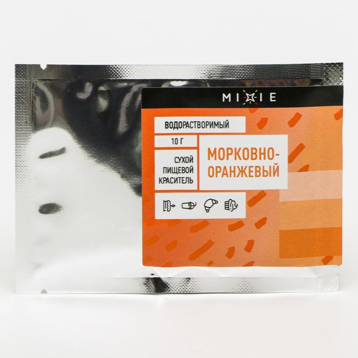 Краситель сухой MIXIE, водорастворимый, морковно-оранжевый, 10 г
Краситель сухой MIXIE, водорастворимый, морковно-оранжевый, 10 г