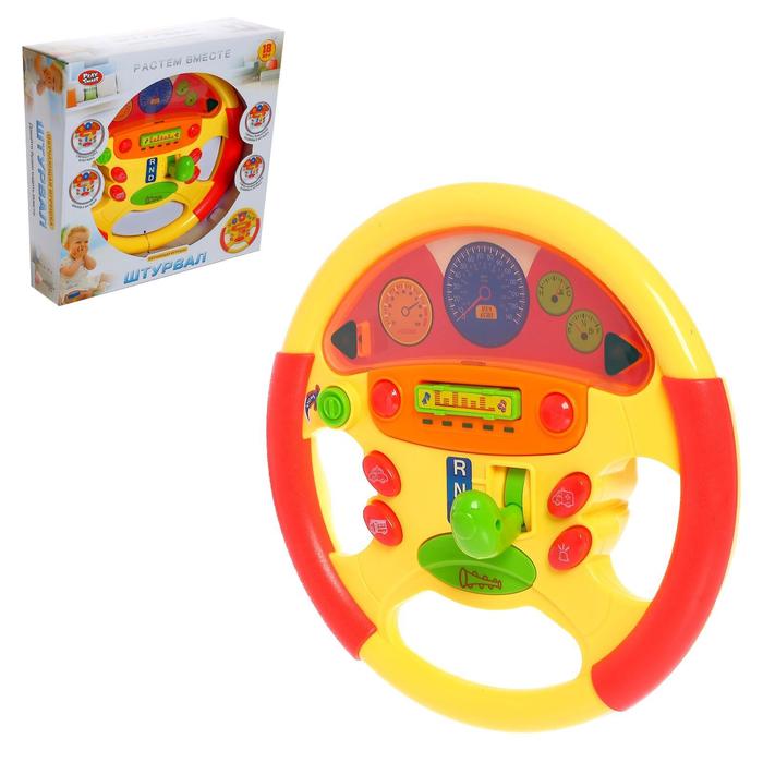 Музыкальный руль «Штурвал», световые и звуковые эффекты
Музыкальный руль «Штурвал», световые и звуковые эффекты
