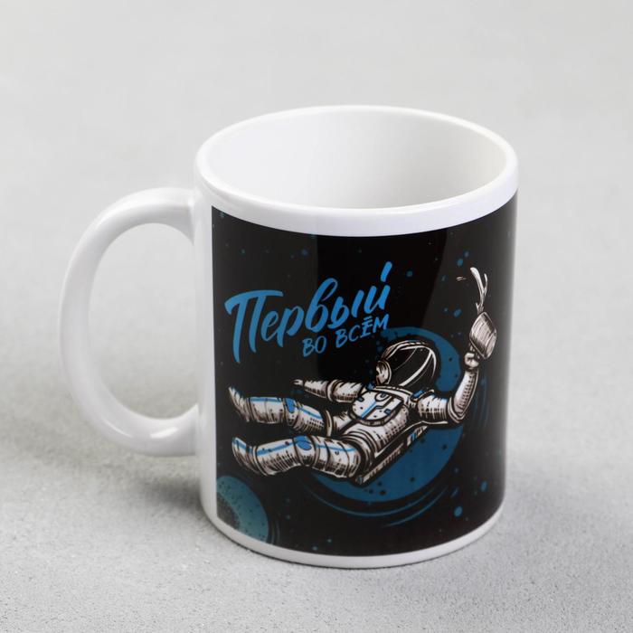 Кружка керамическая «Первый во всем» космонавт, 320 мл
Кружка керамическая «Первый во всем» космонавт, 320 мл