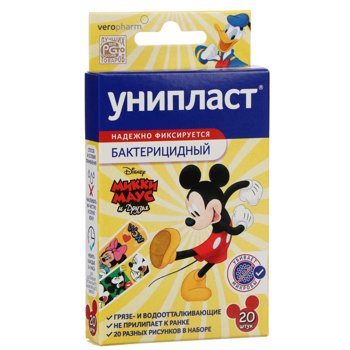 Лейкопластырь бактерицидный Унипласт Детский "Микки Маус и Друзья" 20 шт
Лейкопластырь бактерицидный Унипласт Детский "Микки Маус и Друзья" 20 шт