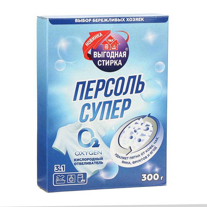 Отбеливатель "Персоль" Super, порошок, для тканей, кислородный, 300 г
Отбеливатель "Персоль" Super, порошок, для тканей, кислородный, 300 г