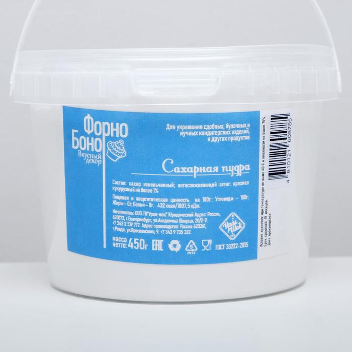 фото Сахарная пудра, белоснежная, 450 г урал-шок