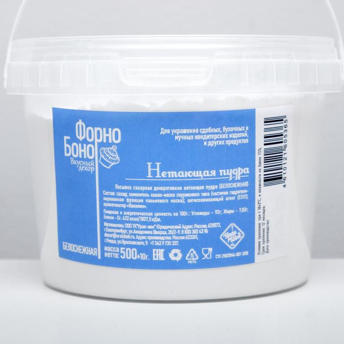 фото Сахарная пудра нетающая, 500 г урал-шок