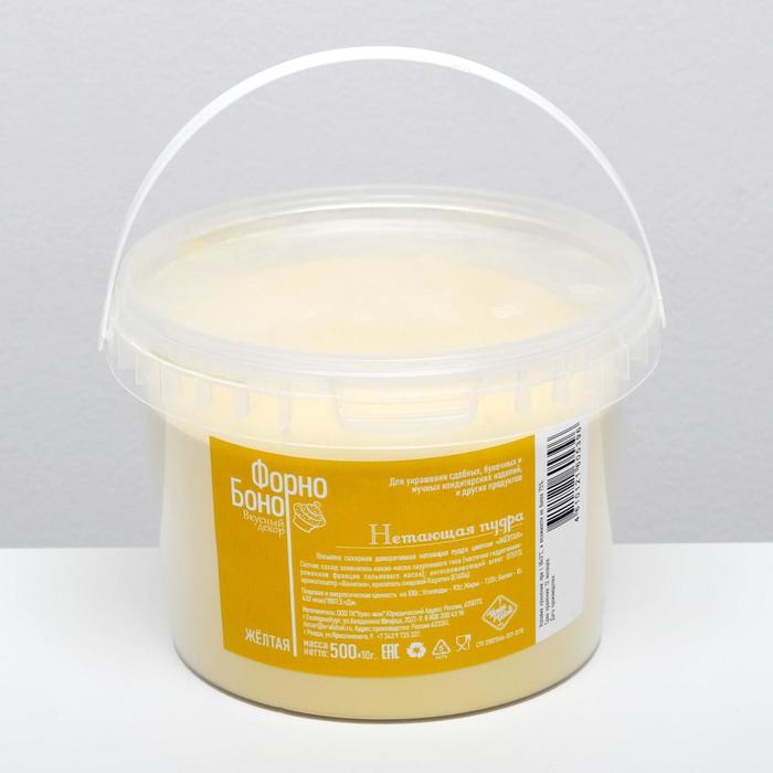 Сахарная пудра нетающая "Желтая" 500 г
Сахарная пудра нетающая "Желтая" 500 г