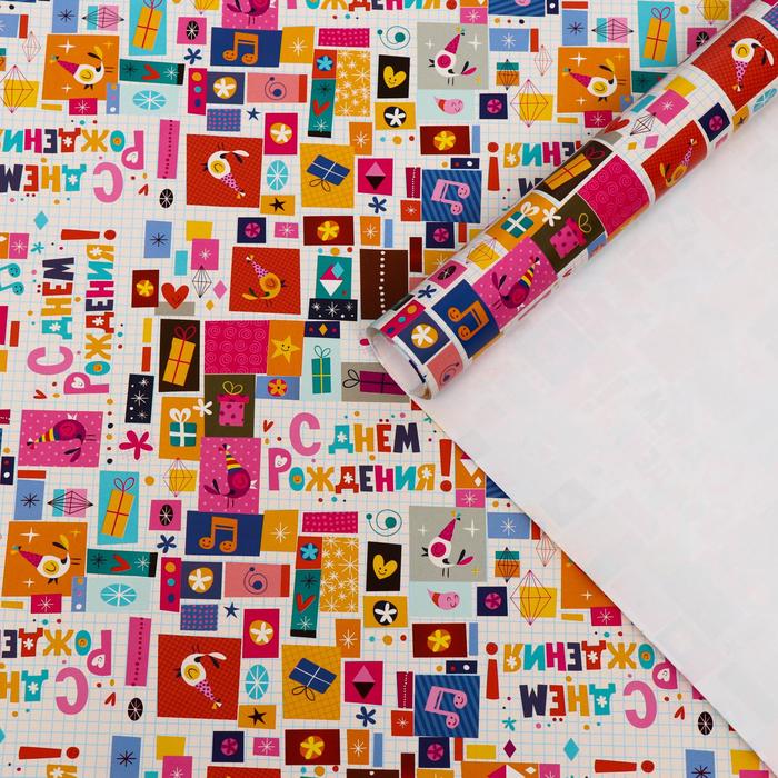 Набор бумаги упаковочной глянцевой "С днём рождения", 2 листа 50 × 70 см
Набор бумаги упаковочной глянцевой "С днём рождения", 2 листа 50 × 70 см