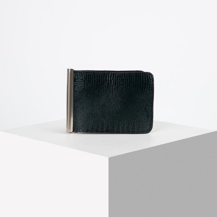 Зажим для денег с металлическим держателем, цвет зелёный
Зажим для денег с металлическим держателем, цвет зелёный