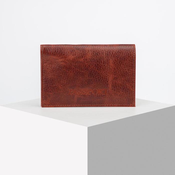 Обложка для паспорта, цвет коричневый
Обложка для паспорта, цвет коричневый