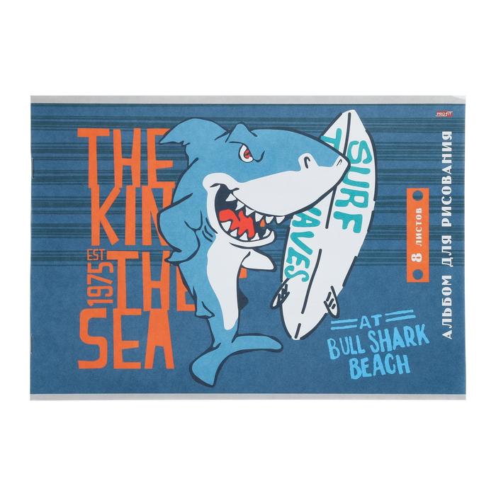 Альбом для рисования А4, 8 листов на скрепке "Акула сёрфер", бумажная обложка, блок 100 г/м2
Альбом для рисования А4, 8 листов на скрепке "Акула сёрфер", бумажная обложка, блок 100 г/м2