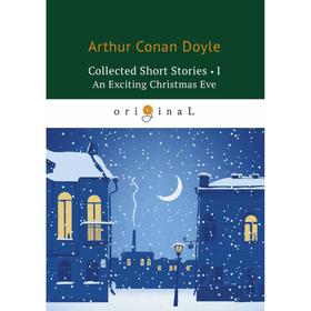 Collected Short Stories 1. An Exciting Christmas Eve = Коллекция рассказов 1: на английском языке Doyle A.C.
Collected Short Stories 1. An Exciting Christmas Eve = Коллекция рассказов 1: на английском языке Doyle A.C.