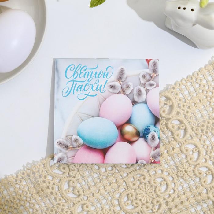 Блокнот «Светлой Пасхи», 16 листов, 10 х 10 см
Блокнот «Светлой Пасхи», 16 листов, 10 х 10 см