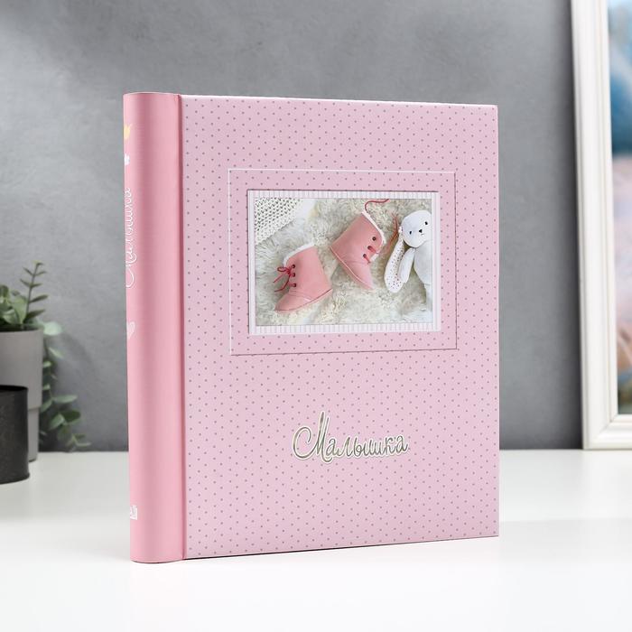 Фотоальбом магнитный 20 листов "Для малышки" в горошек
Фотоальбом магнитный 20 листов "Для малышки" в горошек