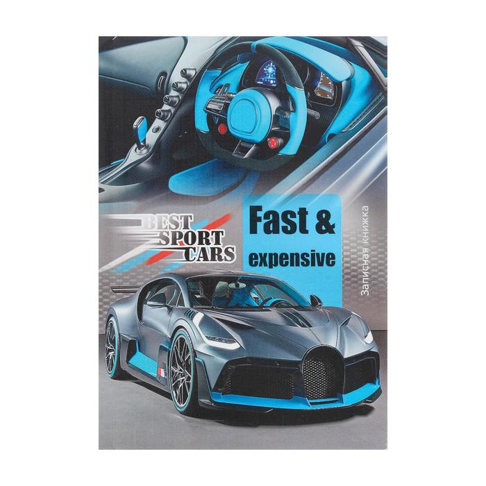 Записная книжка А6, 64 листа "Хороший автомобиль-14", твёрдая обложка, глянцевая ламинация, тиснение "лён"
Записная книжка А6, 64 листа "Хороший автомобиль-14", твёрдая обложка, глянцевая ламинация, тиснение "лён"