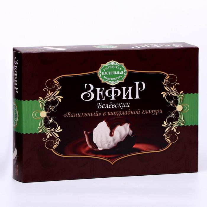 Зефир Белевский "Ванильный" в шоколадной глазури, 250 г
Зефир Белевский "Ванильный" в шоколадной глазури, 250 г
