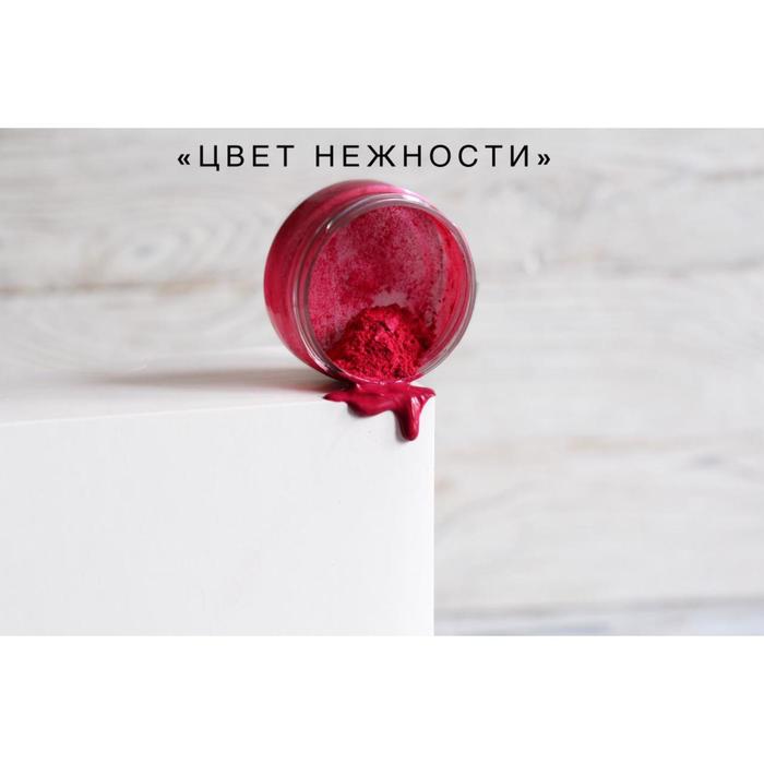 Кандурин Цвет нежности, 10 г
Кандурин Цвет нежности, 10 г