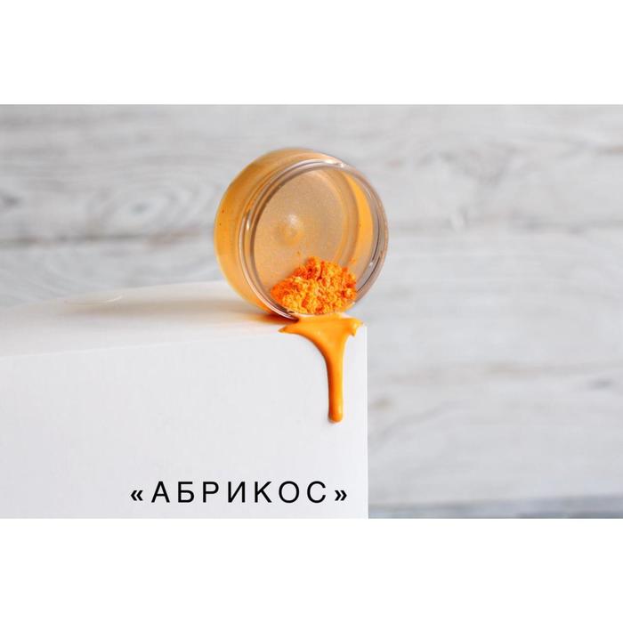 Кандурин "Абрикос", 10 г
Кандурин "Абрикос", 10 г