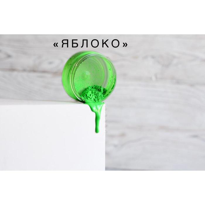 Кандурин Яблоко 10 г
Кандурин Яблоко 10 г