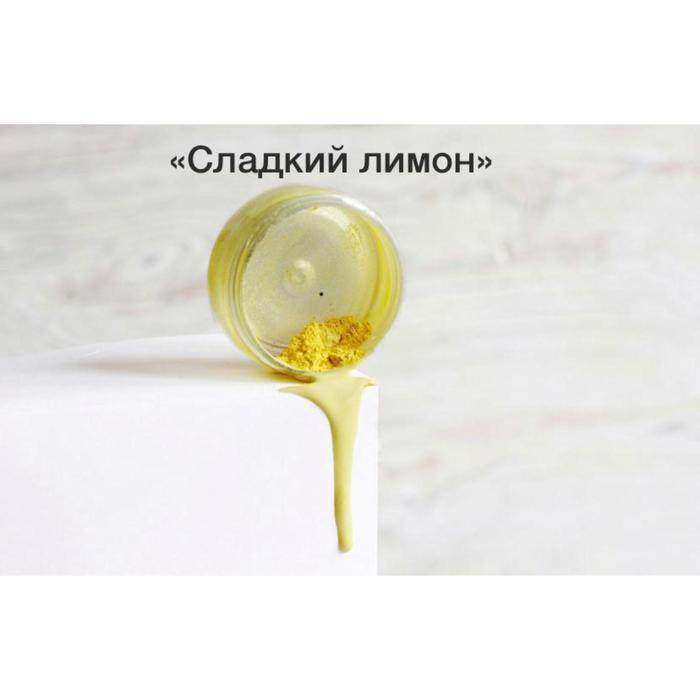 Кандурин Сладкий лимон 10 г
Кандурин Сладкий лимон 10 г