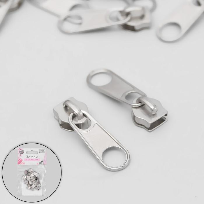 Замок галантерейный для молнии «Спираль», №5, без стопора, 10 шт, цвет никель
Замок галантерейный для молнии «Спираль», №5, без стопора, 10 шт, цвет никель