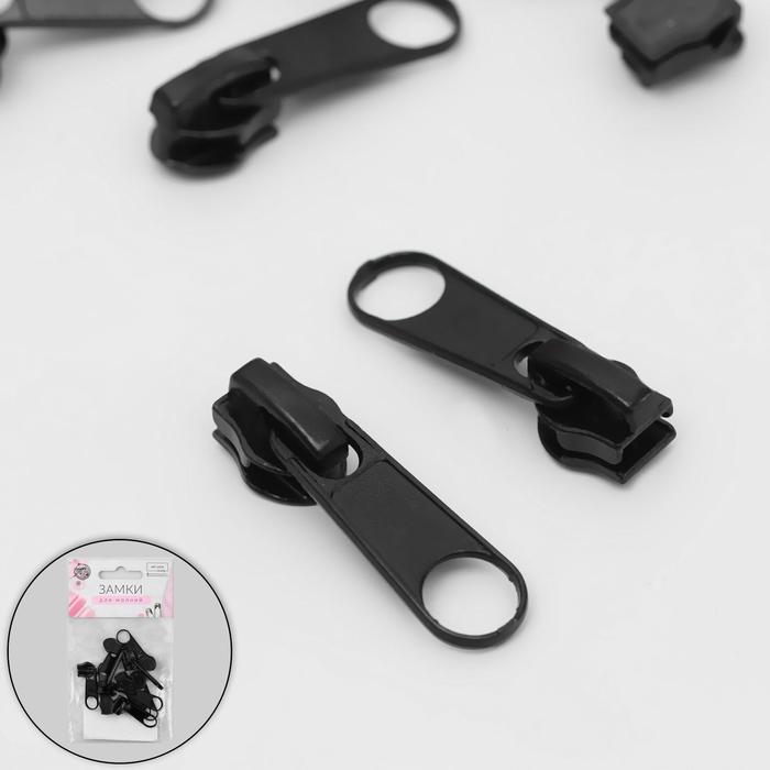 Замок галантерейный для молнии «Спираль», №7, со стопором, 10 шт, цвет чёрный
Замок галантерейный для молнии «Спираль», №7, со стопором, 10 шт, цвет чёрный