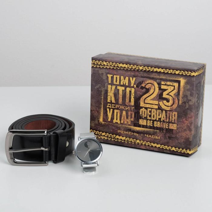 Набор «Тому, кто держит удар», наручные часы и ремень
Набор «Тому, кто держит удар», наручные часы и ремень
