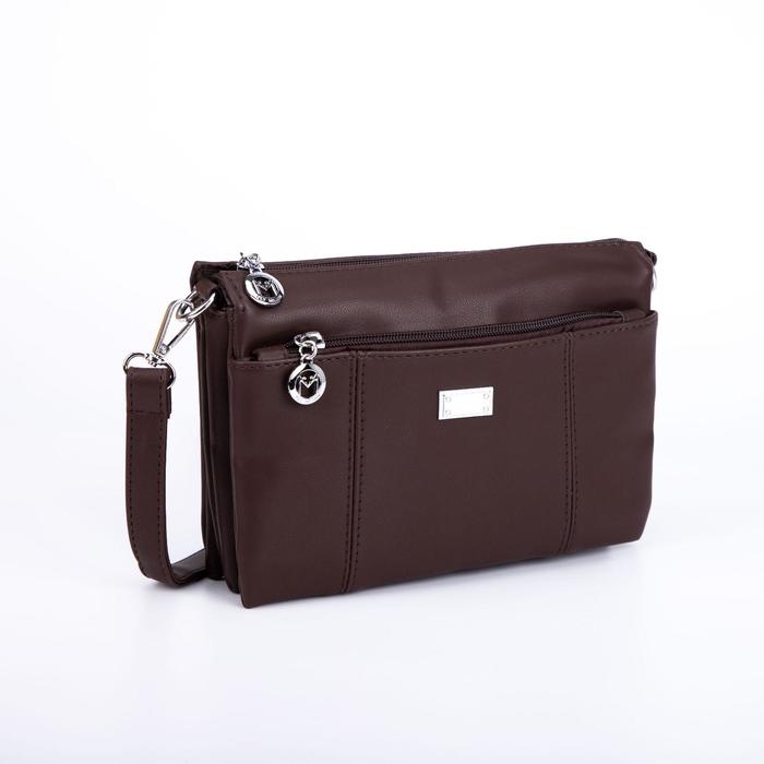 Сумка женская, 3 отдела на молнии, 2 наружных кармана, длинный ремень, цвет коричневый
Сумка женская, 3 отдела на молнии, 2 наружных кармана, длинный ремень, цвет коричневый