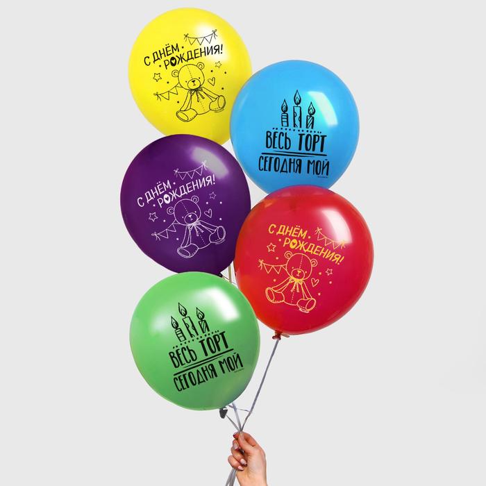 Шар латексный 12" «Детские персы», микс 25 шт.
Шар латексный 12" «Детские персы», микс 25 шт.