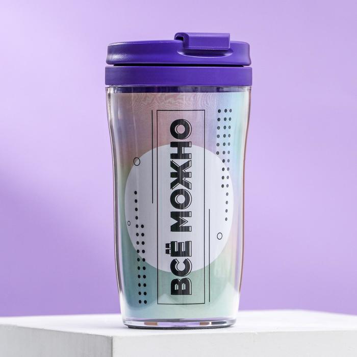 Термостакан со вставкой "Всё можно" 250 мл
Термостакан со вставкой "Всё можно" 250 мл