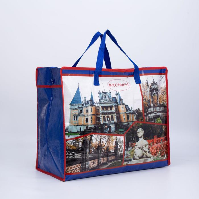 Сумка хозяйственная, отдел на молнии, цвет синий
Сумка хозяйственная, отдел на молнии, цвет синий