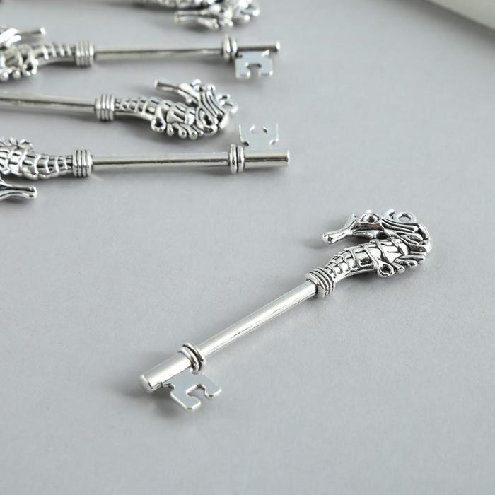 Декор для творчества металл "Ключик - морской конёк" серебро 7,1х2,2 см 
Декор для творчества металл "Ключик - морской конёк" серебро 7,1х2,2 см