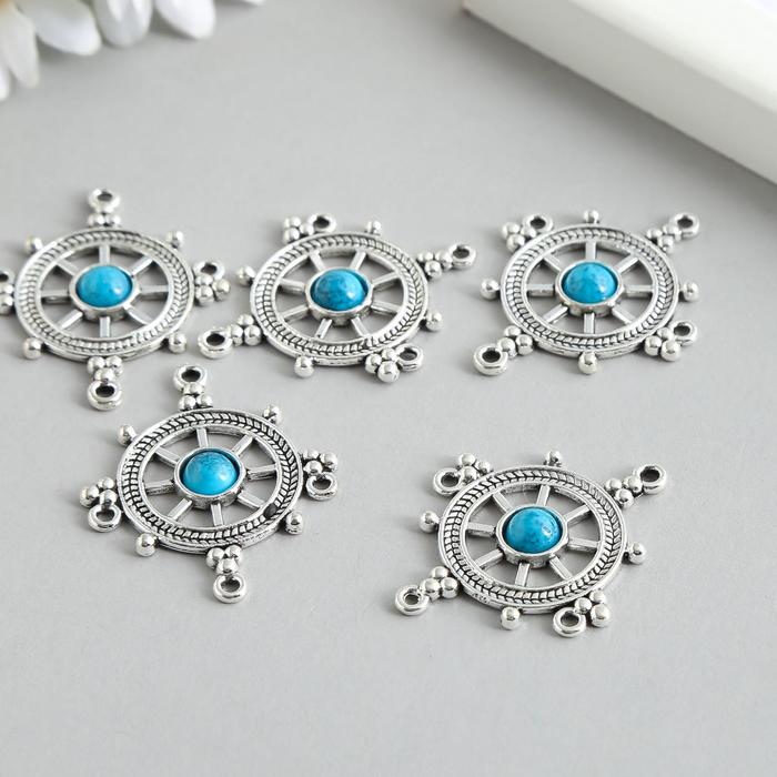 Коннектор для творчества металл 4 ушка "Штурвал с камнем" серебро МИКС 3,4х2,8 см
Коннектор для творчества металл 4 ушка "Штурвал с камнем" серебро МИКС 3,4х2,8 см